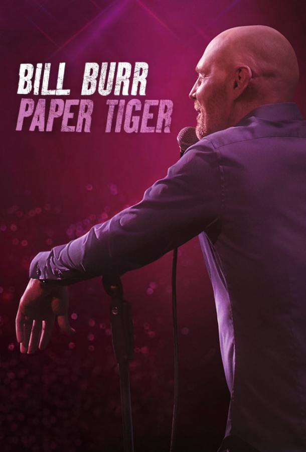 Билл Бёрр: Бумажный тигр
