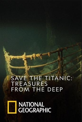 Спасти Титаник: сокровища с глубины