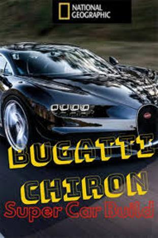 Bugatti Chiron: Улучшая совершенство