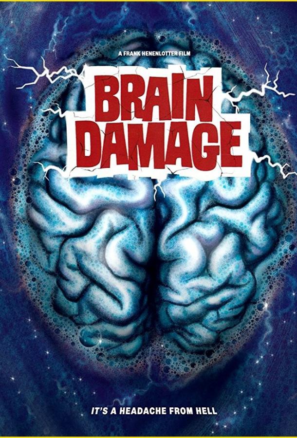 Прислушайся к свету: история создания фильма «Повреждения мозга»