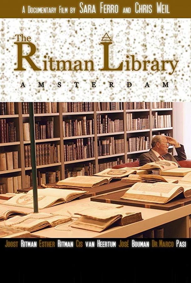 Библиотека Ритмана: Амстердам