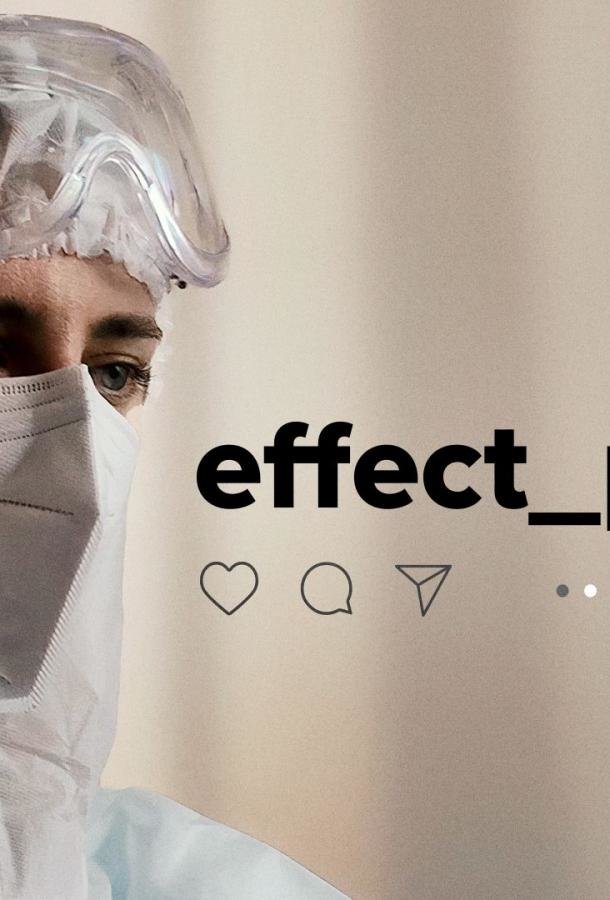 effect_placeba
