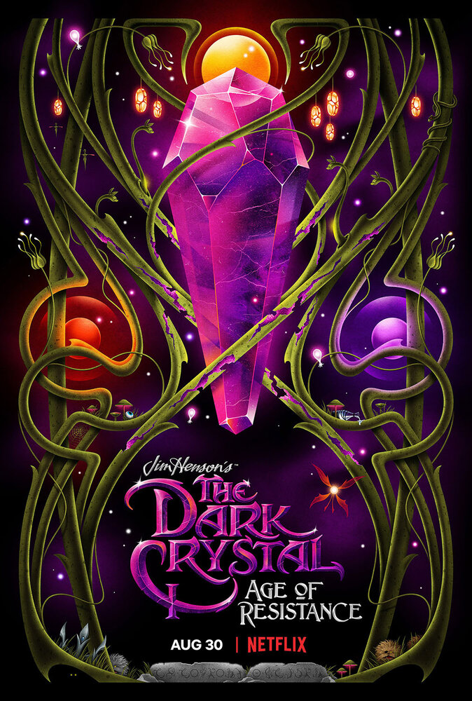  Темный кристалл 