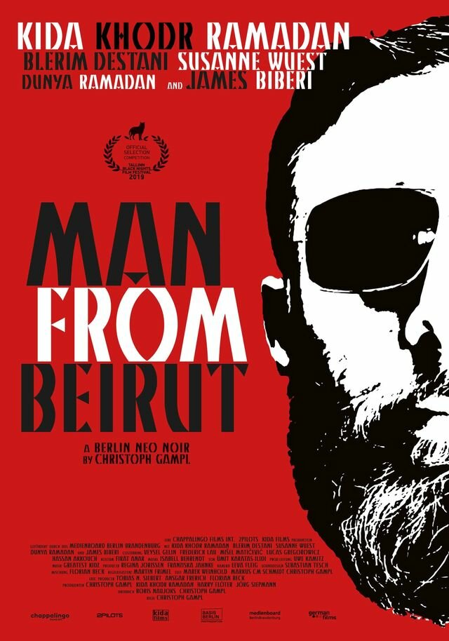  Человек из Бейрута 