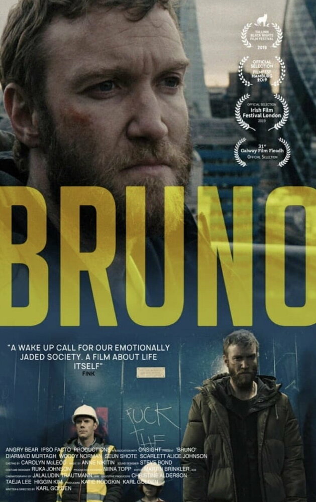  Бруно 