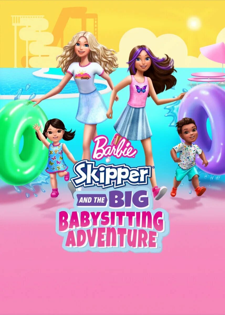  Барби: Скиппер и большое приключение с детьми 