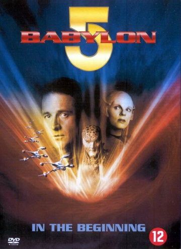 Вавилон 5: В начале