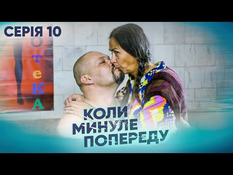 Дивимось трейлер серіалу Коли минуле попереду: епічна мелодрама про любов, зраду і помсту 8
