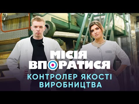 Місія Впоратися: Дивимось трейлер хто слідкує за макаронами 1 Місія Впоратися: Дивимось трейлер хто слідкує за макаронами 1