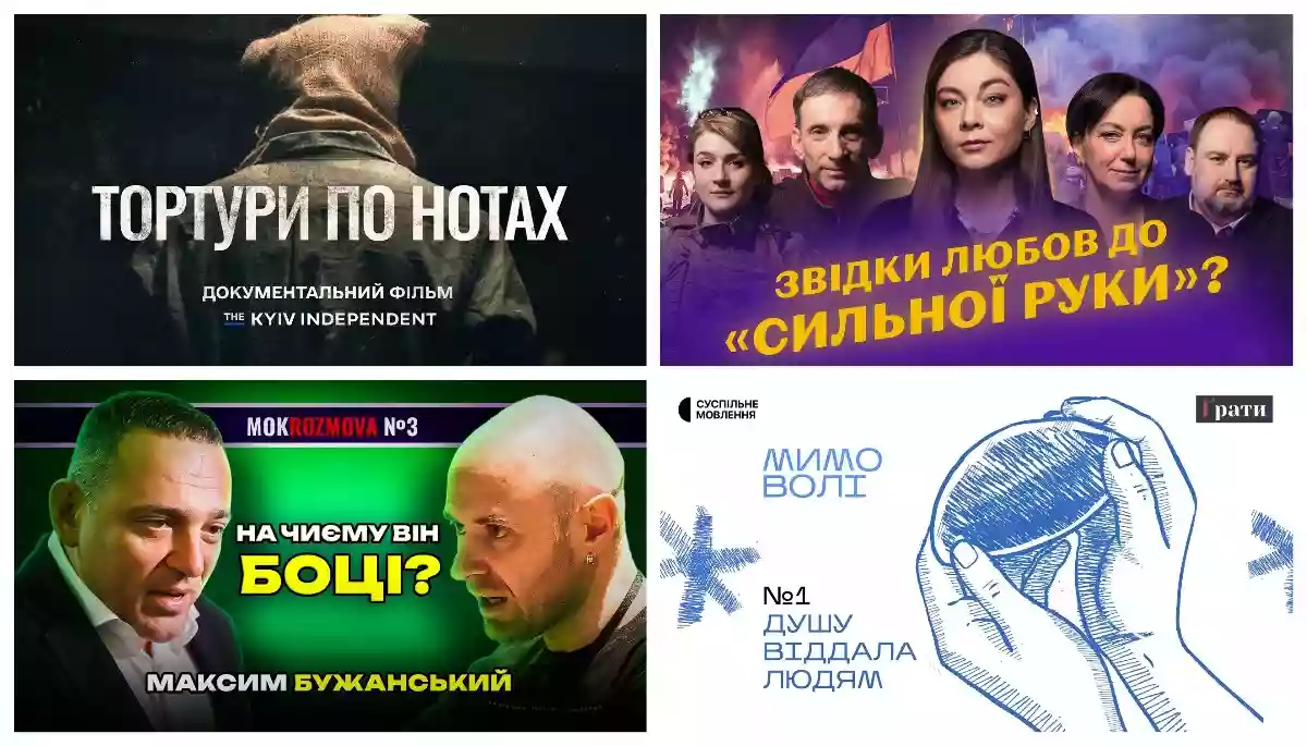 YouTube: Шахеди, тортури та гарем Путіна - головні теми 1 YouTube: Шахеди, тортури та гарем Путіна - головні теми 1
