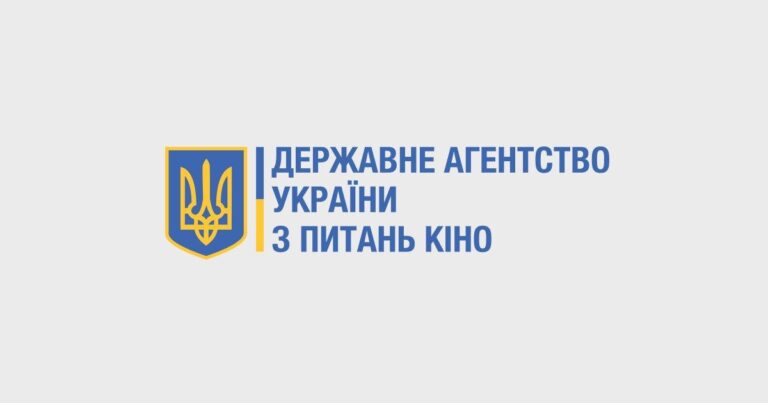 Українська кіноспільнота закликає переспрямувати бюджет Держкіно на Сили Оборони. Відкритий лист 9 Українська кіноспільнота закликає переспрямувати бюджет Держкіно на Сили Оборони. Відкритий лист 9