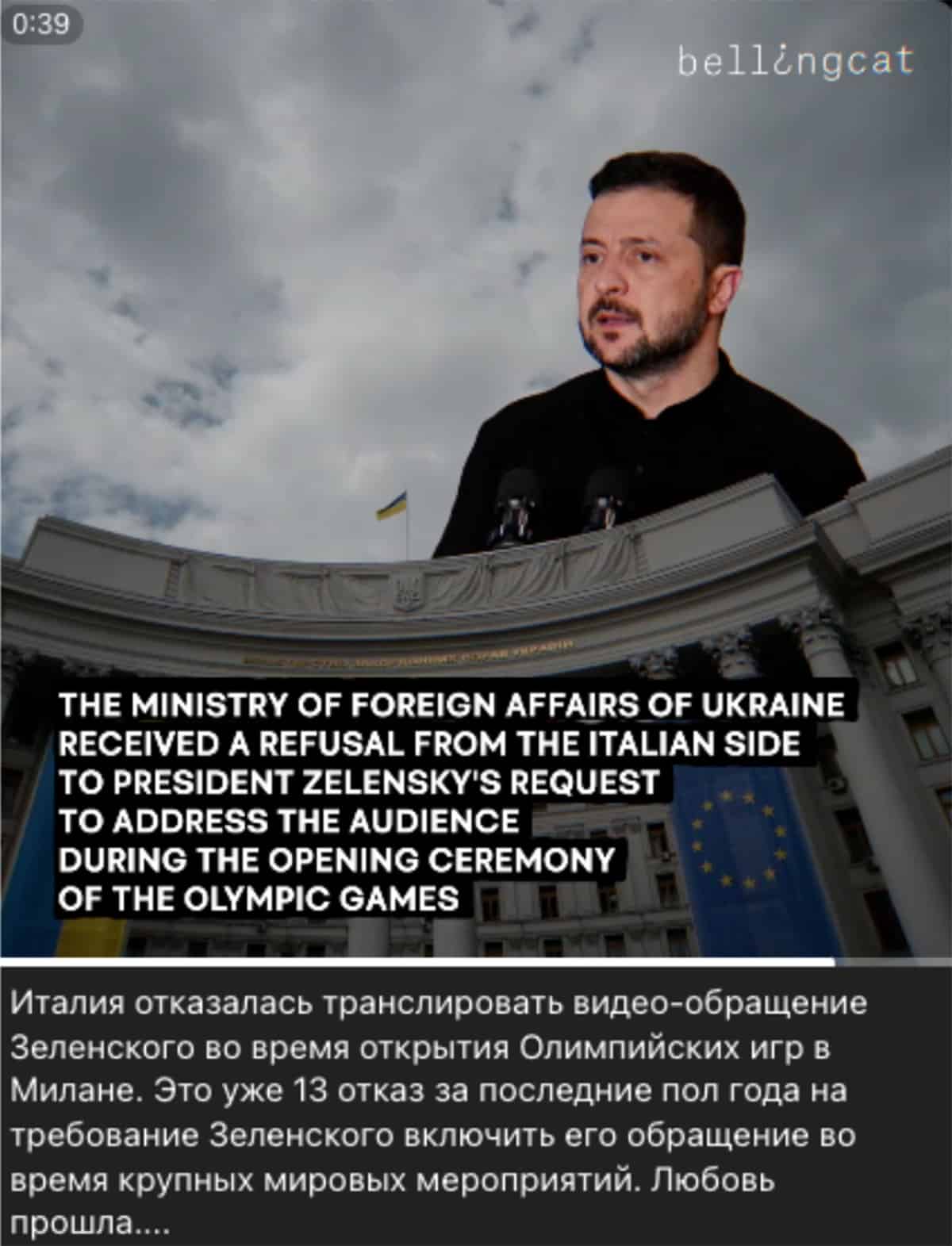 Російські фейки: Аналітика втрат, депортація та маніпуляції ЗМІ 3