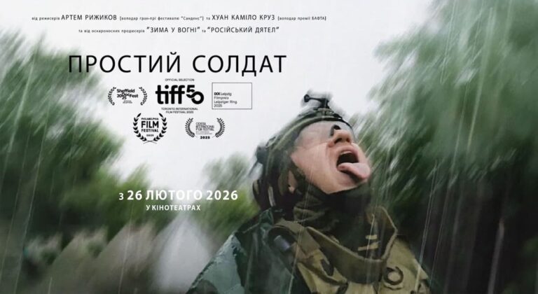 Наше кіно "Простий солдат" - український хіт з фронту, феноменальний успіх 20 Наше кіно "Простий солдат" - український хіт з фронту, феноменальний успіх 20