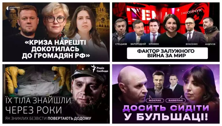YouTube: Лунання Залужного, Гераскевич на Олімпіаді та гумор проти смерті 13