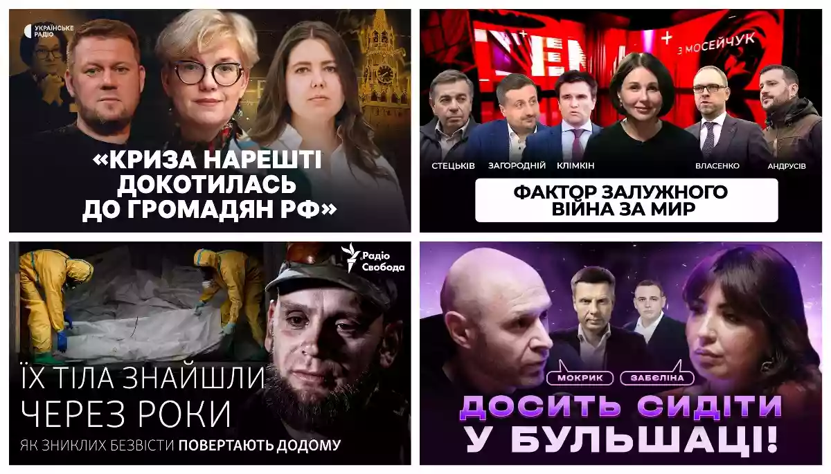 YouTube: Лунання Залужного, Гераскевич на Олімпіаді та гумор проти смерті 1