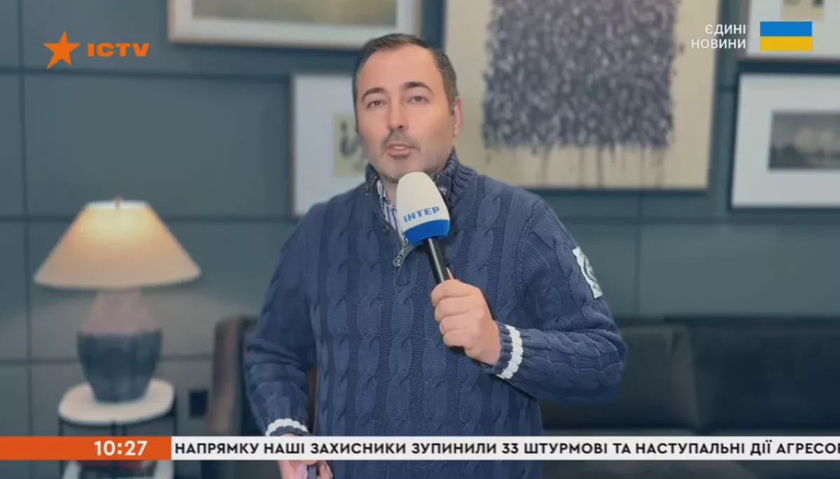 Моніторинг телемарафону «Єдині новини» й ефіру Першого каналу Суспільного за 27—28 січня 2026 року . 1