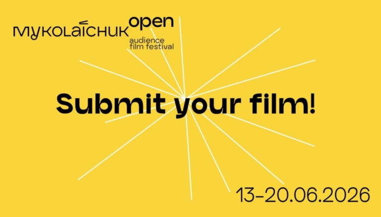 П'ятий фестиваль глядацького кіно «Миколайчук Open» відкрив прийом фільмів 1 П'ятий фестиваль глядацького кіно «Миколайчук Open» відкрив прийом фільмів 1