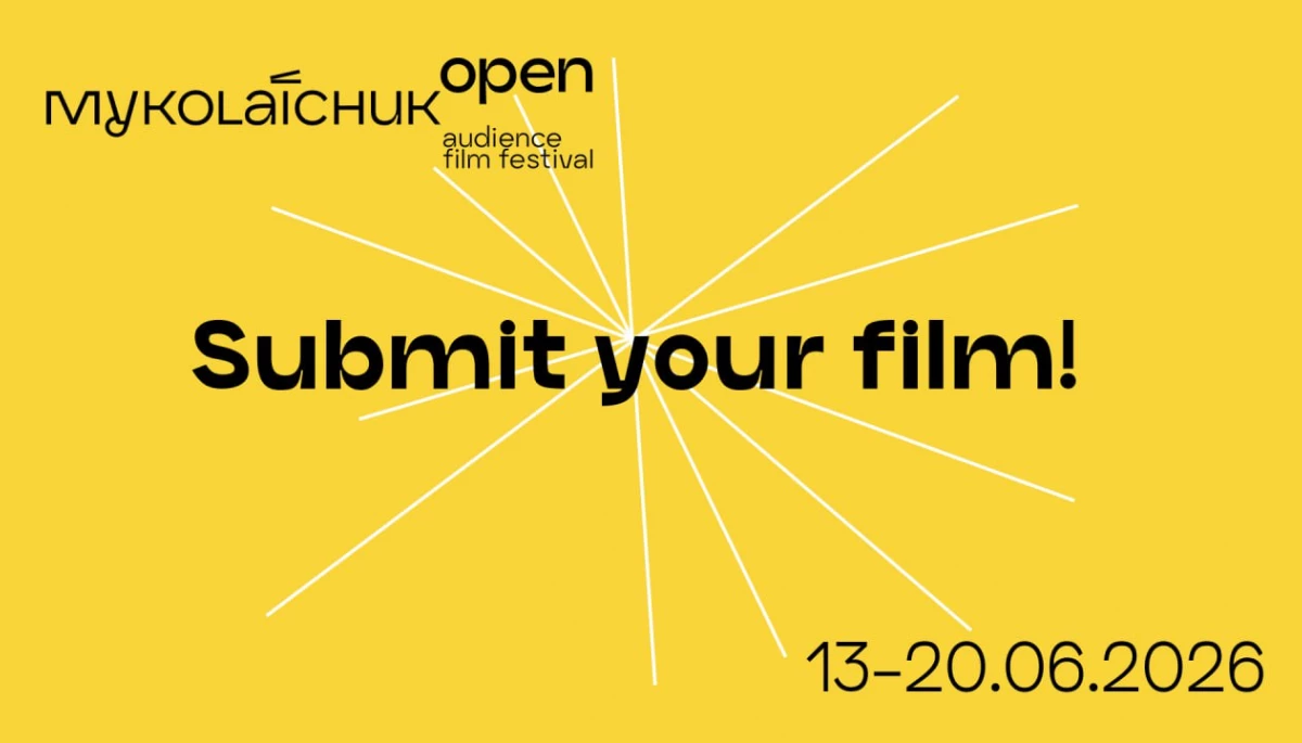 П'ятий фестиваль глядацького кіно «Миколайчук Open» відкрив прийом фільмів 1