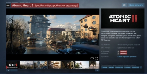 НЕ ГРАЙ: українське розширення для Chromium маркує російські ігри в Steam 9 НЕ ГРАЙ: українське розширення для Chromium маркує російські ігри в Steam 9