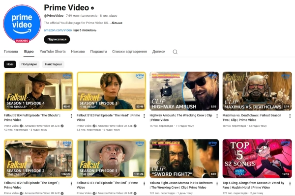 Amazon випустила перший сезон "Фолаут" на YouTube: дивіться просто зараз 2
