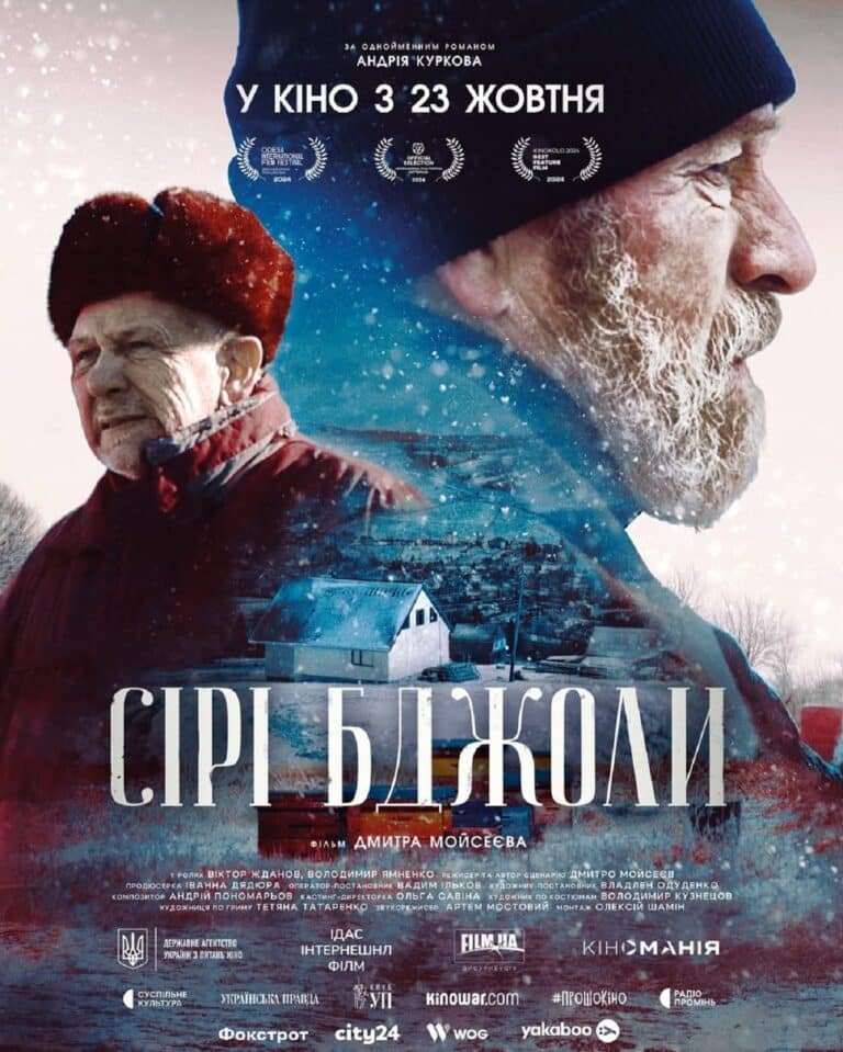 Дивимось фінальний трейлер драми Сірі бджоли 1 Дивимось фінальний трейлер драми Сірі бджоли 1