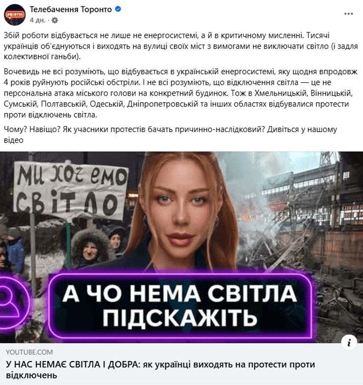 Тіна Кароль поскаржилася на відео Телебачення Торонто — ролик зник з YouTube 3 Тіна Кароль поскаржилася на відео Телебачення Торонто — ролик зник з YouTube 3