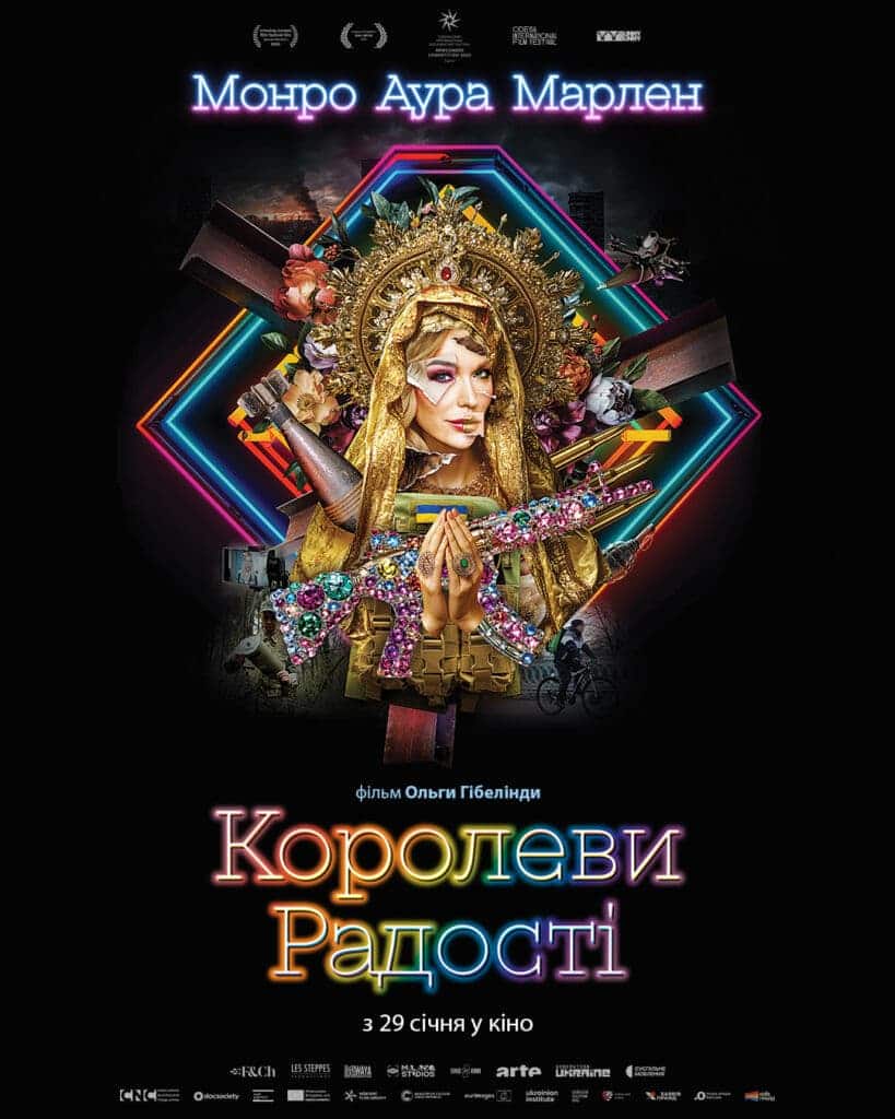 Наше кіно «Королеви радості» – справжній український хіт, що здобуває визнання 2