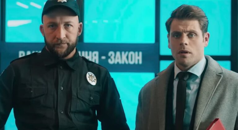 Дивимось трейлер фільму 7 бажань з Логаєм, Мішиною та Кравчуком 7