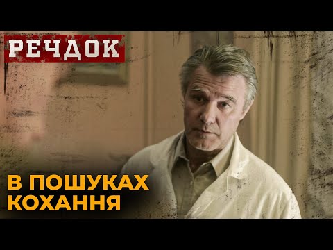 Епічно: дивіться трейлер серіалу "В пошуках кохання" 2 Епічно: дивіться трейлер серіалу "В пошуках кохання" 2