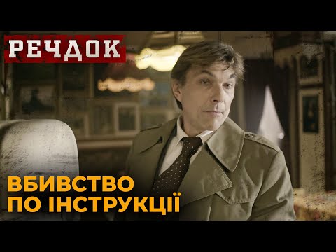 Дивимось трейлер серіалу Вбивство по інструкції: перші кадри сезону 1 9 Дивимось трейлер серіалу Вбивство по інструкції: перші кадри сезону 1 9