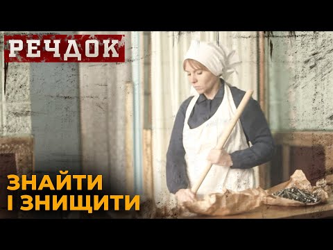 Дивимось трейлер Речдок 1 сезон 15 серія: таємниці кримінальних розслідувань 11 Дивимось трейлер Речдок 1 сезон 15 серія: таємниці кримінальних розслідувань 11