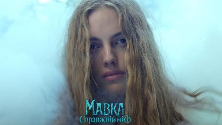 Мавка: наш український хіт, що підкорює світ 22
