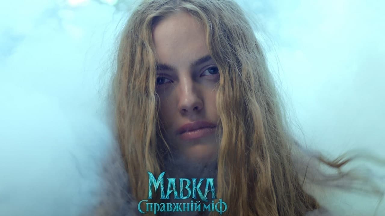 Мавка: наш український хіт, що підкорює світ 1
