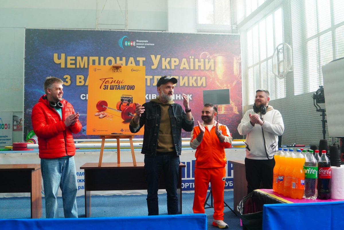 Наше кіно: «Танці зі штангою» — майбутній український хіт 3