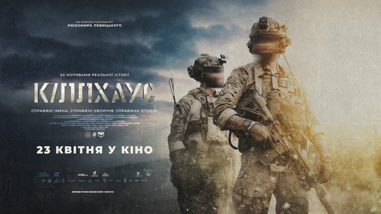 Наше кіно: Український хіт про спецпризначенця - неймовірний успіх 15