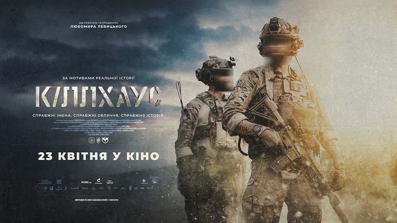 Наше кіно: Український хіт про спецпризначенця - неймовірний успіх 1