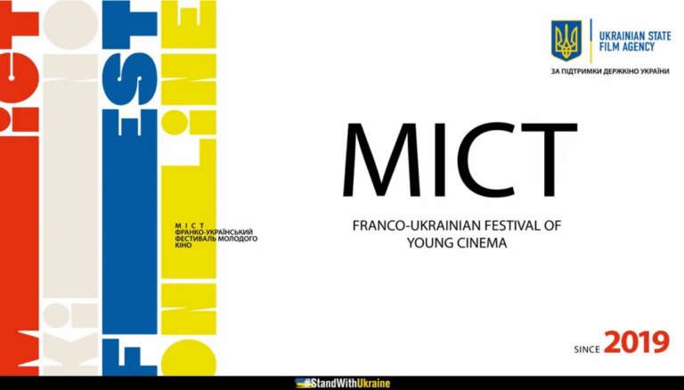Франко-український фестиваль «Міст»: наше кіно завойовує Францію 1 Франко-український фестиваль «Міст»: наше кіно завойовує Францію 1