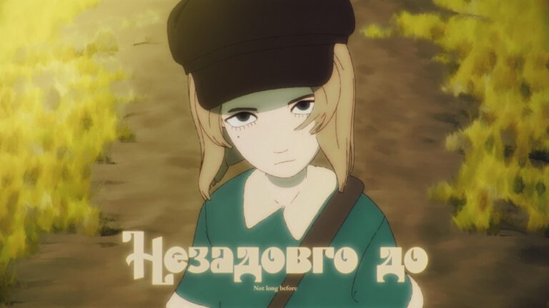 Дивимось тизер мультфільму «Незадовго до»: як «найняти» журналістку за кошти мера 12