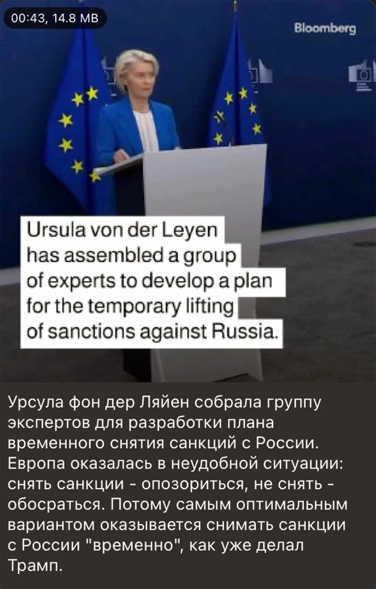 Фейкові новини: Charlie Hebdo та Bloomberg: огляд дезінформації 5