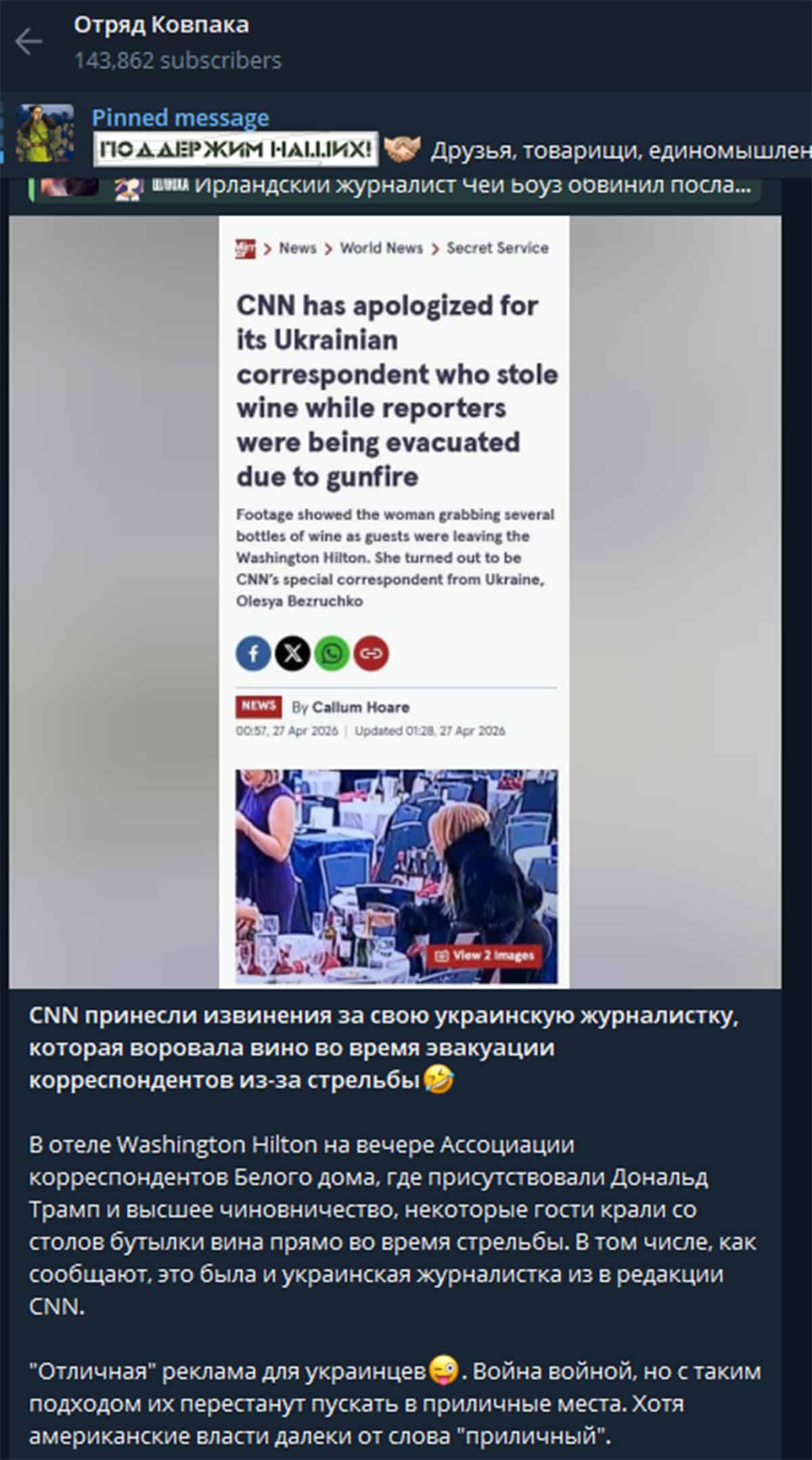 Фейкові новини: Charlie Hebdo та Bloomberg: огляд дезінформації 7