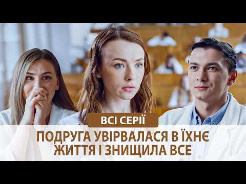 Дивимось трейлер української мелодрами про кохання 7 Дивимось трейлер української мелодрами про кохання 7