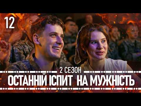 Дивимось трейлер серіалу Прикордонники: епічно 5 Дивимось трейлер серіалу Прикордонники: епічно 5