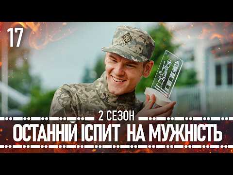 Дивимось трейлер серіалу Прикордонники: сезон 2, серія 17 10