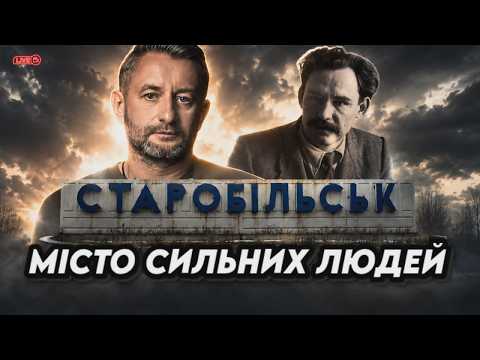 Україна: детокс від «сильної руки» та успіх у новому світі 1