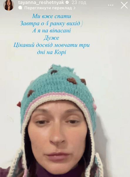 Чому Таянна опинилася в Тибеті та чому мовчить третій день 3 Чому Таянна опинилася в Тибеті та чому мовчить третій день 3