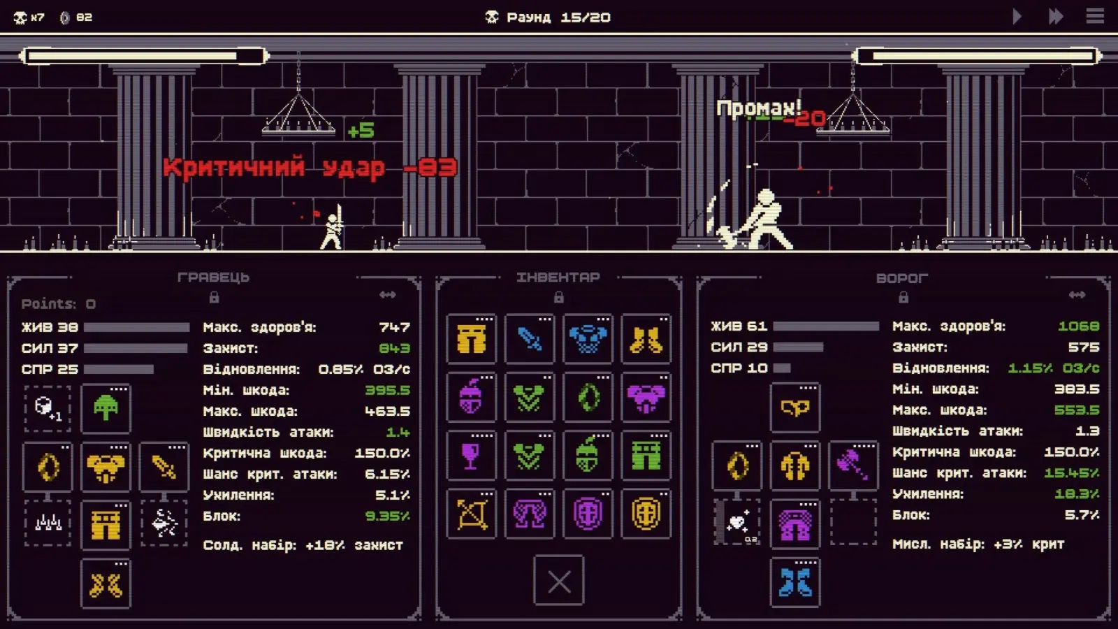 Dice Looter: новий трейлер та сторінка Steam 3
