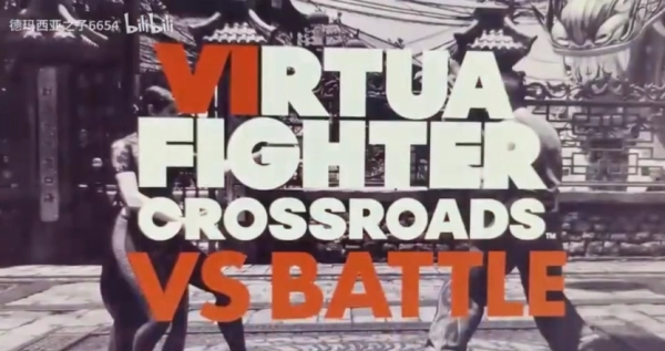 Virtua Fighter 6 Crossroads: перший витік геймплею 9