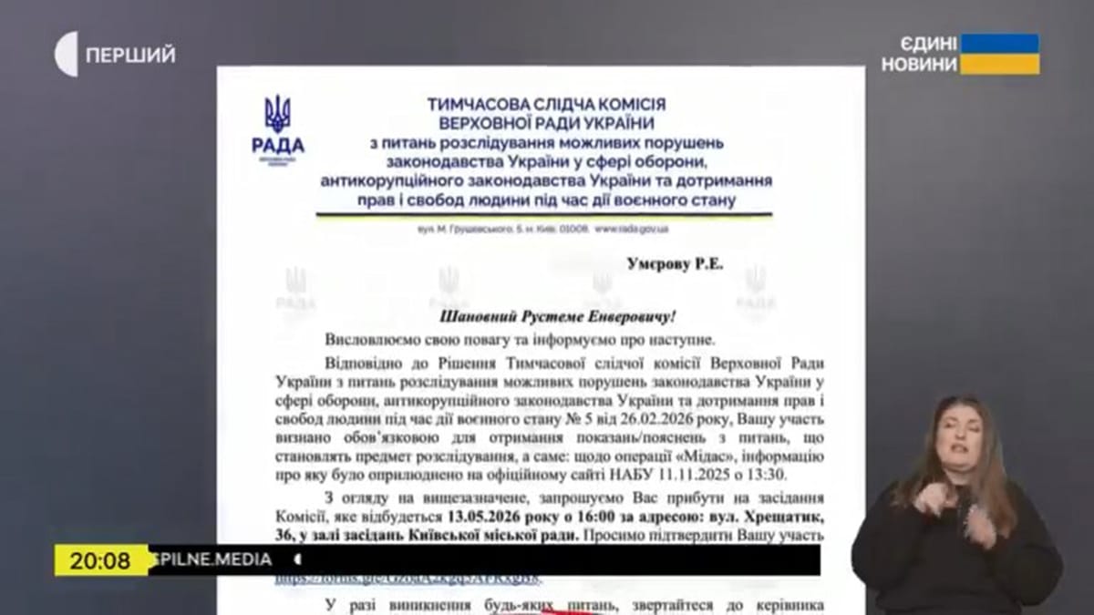 Телемарафон «Єдині новини»: аналітика ефірів 27-29 квітня 3