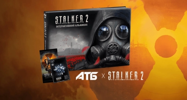 S.T.A.L.K.E.R. 2: GSC та Loyalty Games підбили підсумки АТБ-акції 26 S.T.A.L.K.E.R. 2: GSC та Loyalty Games підбили підсумки АТБ-акції 26