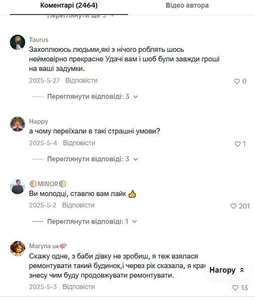 Чому найгірша хата в селі стала зразком для наслідування: дивовижні зміни за 3 роки 4 Чому найгірша хата в селі стала зразком для наслідування: дивовижні зміни за 3 роки 4